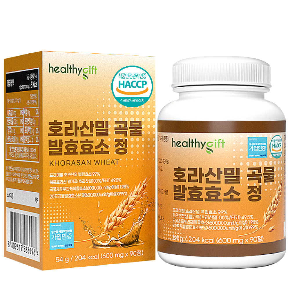 호라산 밀 곡물 발효 효소 정 식약처 HACCP 인증 90정 - 상세 이미지 2