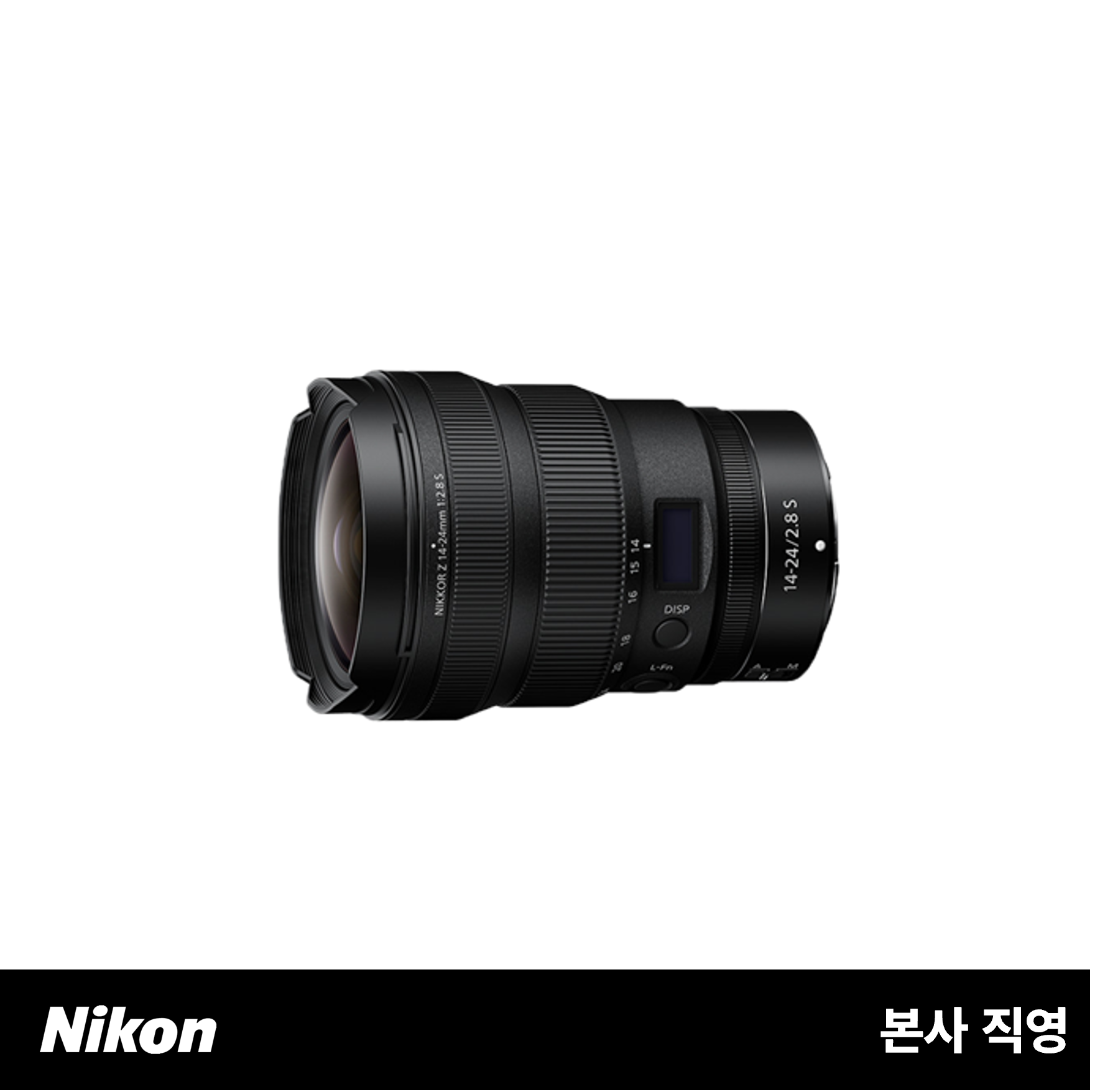 NIKKOR Z 14-24mm f/2.8 S