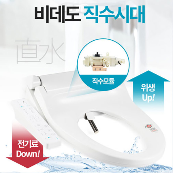 블루밍 25년형 방수등급 IPX7 직수 방수비데 필터가 필요없는 WB-D611PLUS 안심세척 항균변좌 - 상세 이미지 3