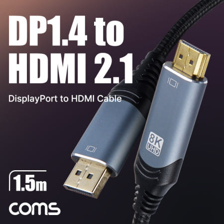 Coms Coms 액티브 디스플레이포트 to HDMI 변환 케이블 1.5M DP1.4 to HDMI 2.1 DisplayPort 8K@60Hz UHD HB693