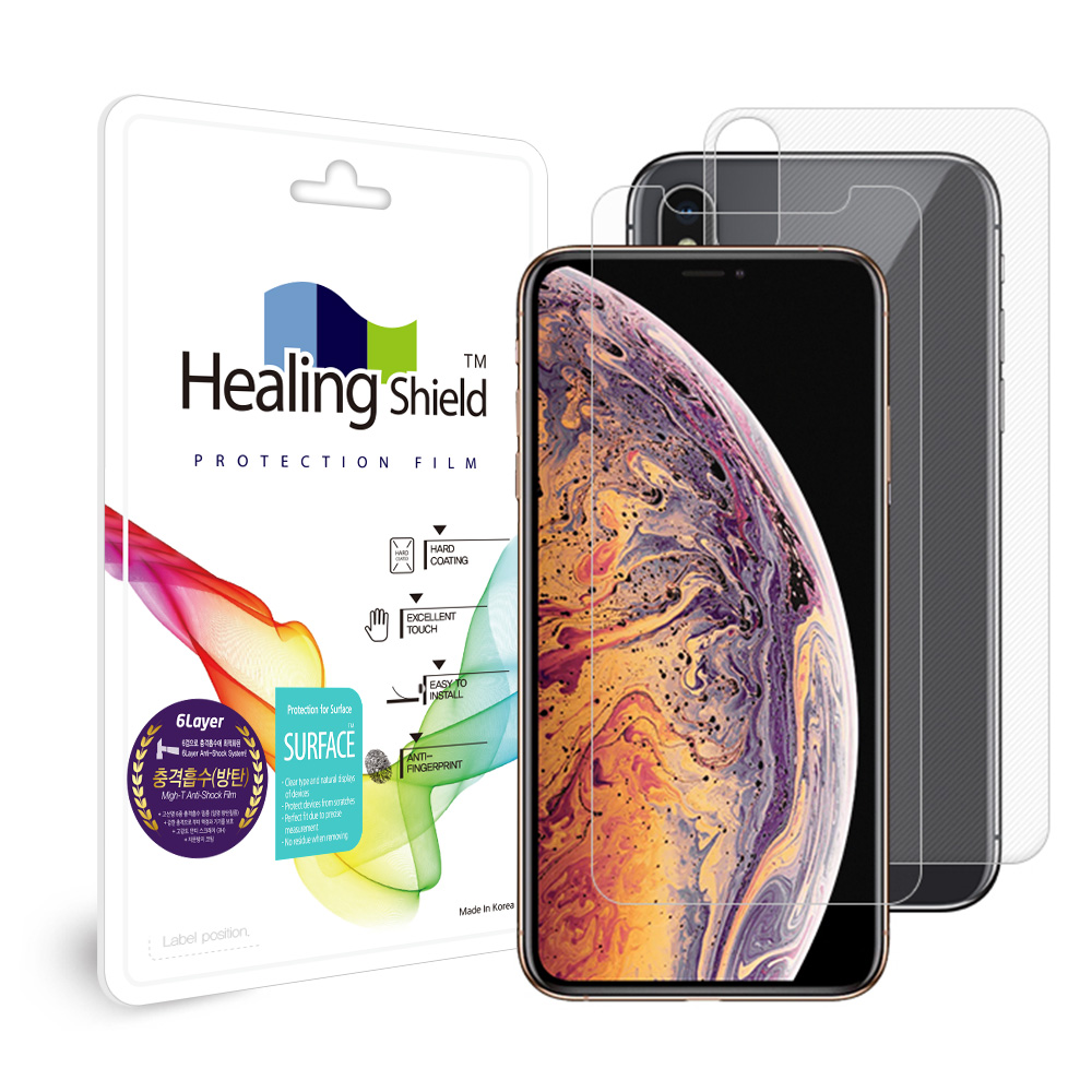 아이폰Xs 맥스 충격흡수 액정보호필름 2매 - 상품 이미지