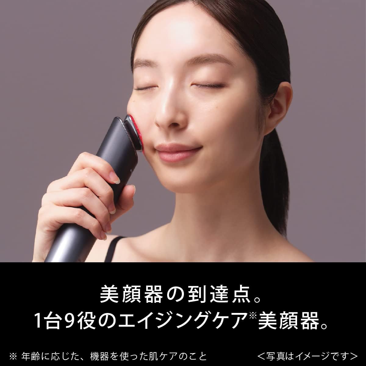 파나소닉 페이셜 리프트 에이징케어 뷰티 디바이스 이온 바이타 EH-SR85-K - 상세 이미지 2