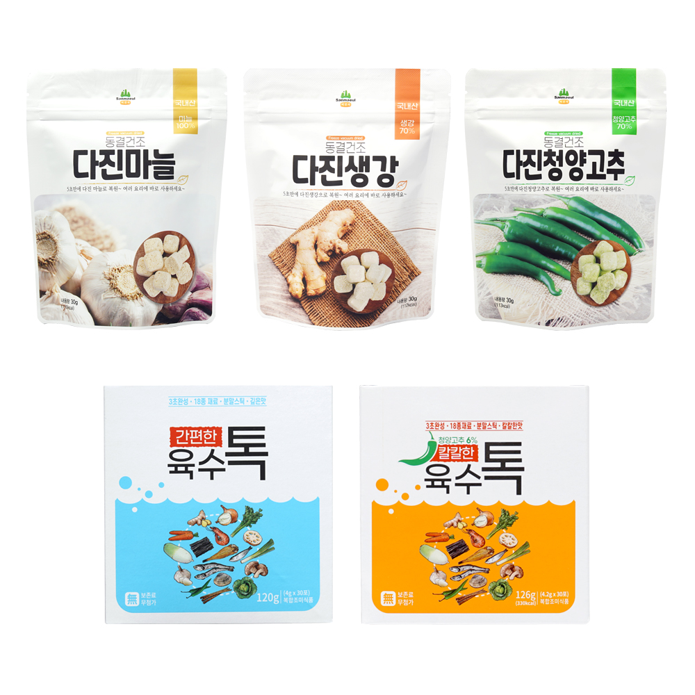 간편한 육수톡 4gx30포 동결건조 육수 조미 5종 모음