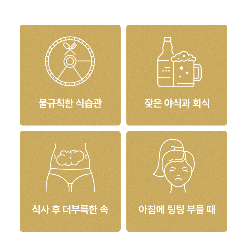 카무트 효소 브랜드밀 호라산밀 황국균 역가수치높은 탄수화물 단백질 분해효소 30포 - 상세 이미지 4
