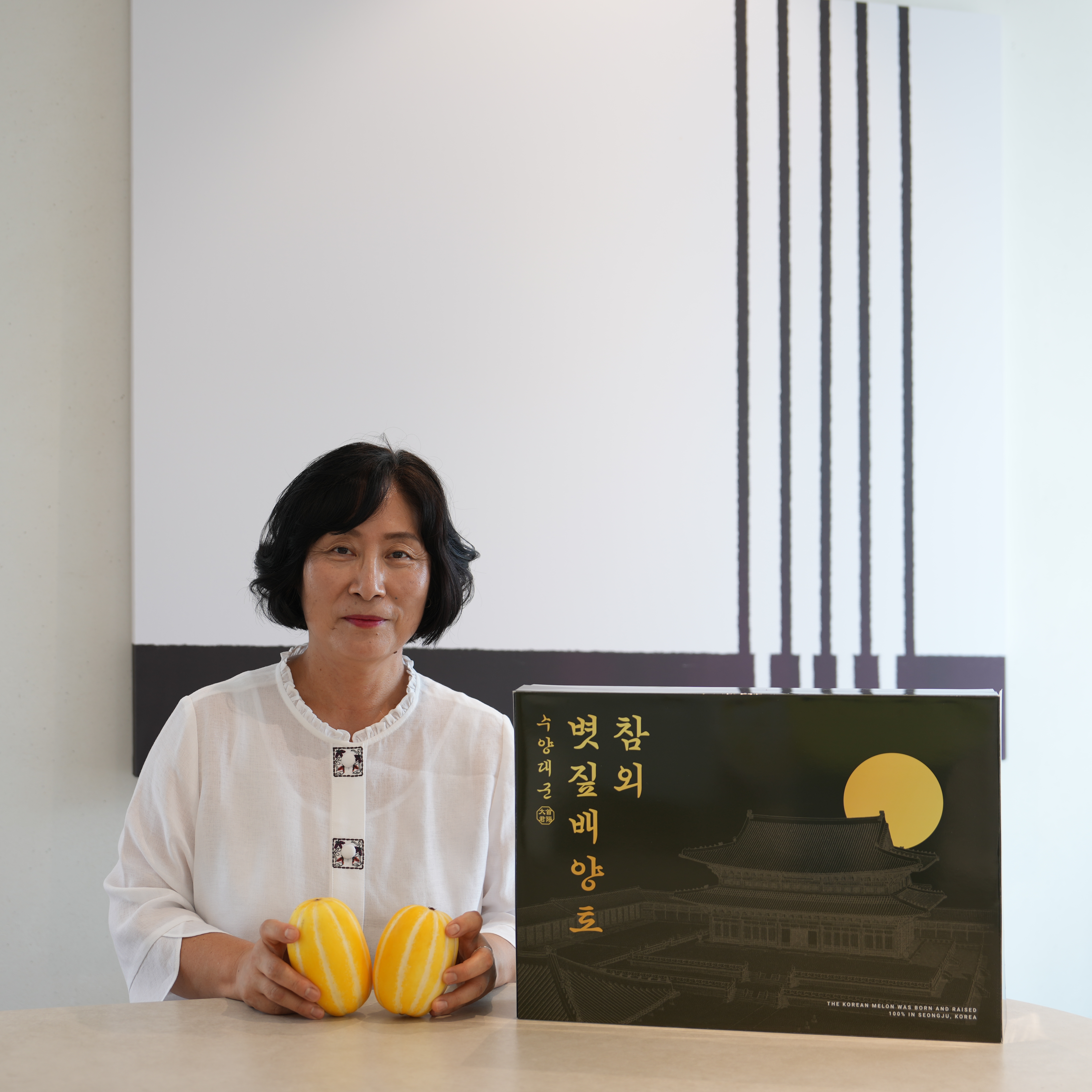 성주 꿀참외 수양대군 볏짚배양토 토댁 배양토 후기 꿀참외 구매가이드 참외 재배법