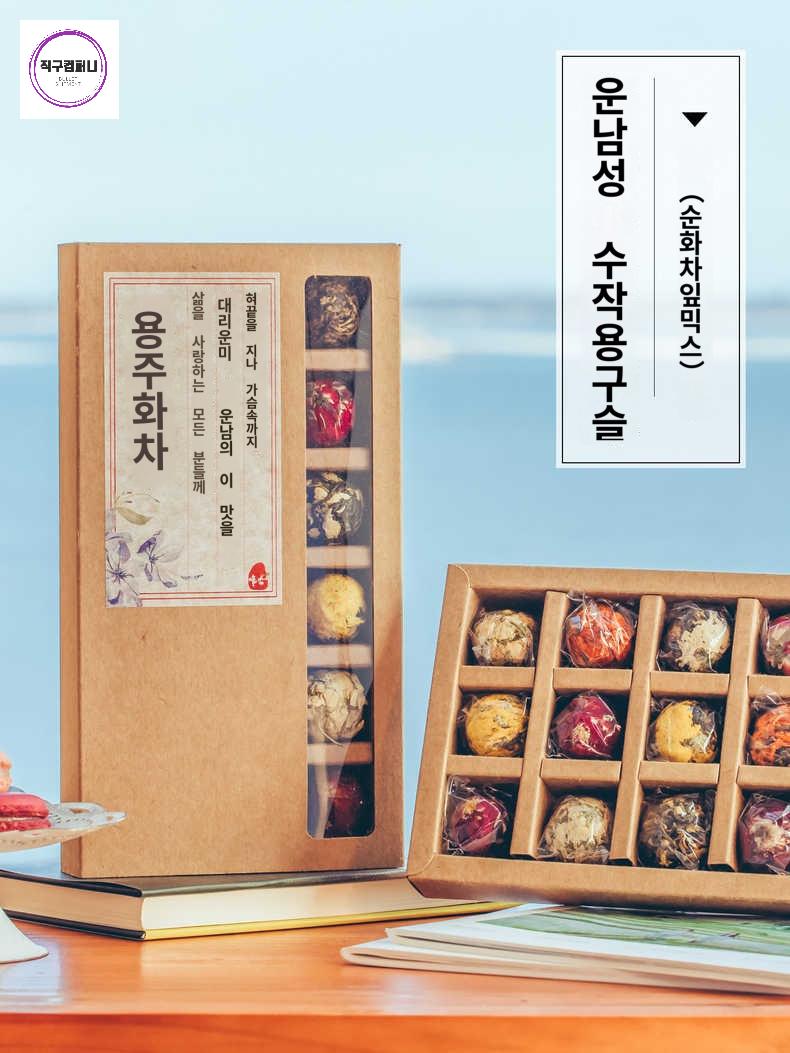 선물 로즈 자스민 용주 특산품 윈난 티볼 차 꽃피는 중국식품 - 상세 이미지 2