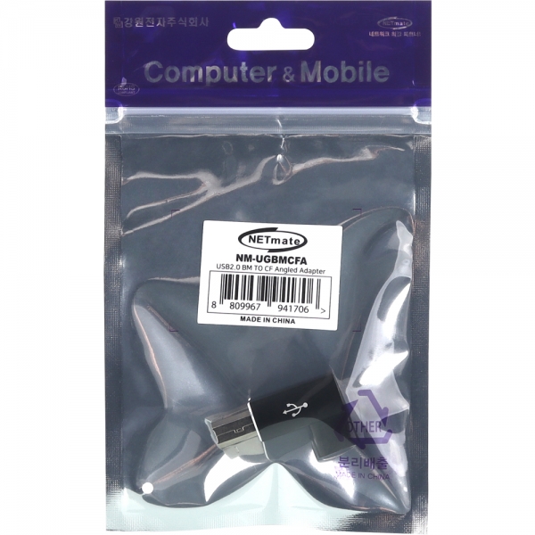 강원전자 넷메이트 USB2.0 BM/CF 왼쪽 꺾임 젠더 NM-UGBMCFA - 상세 이미지 4