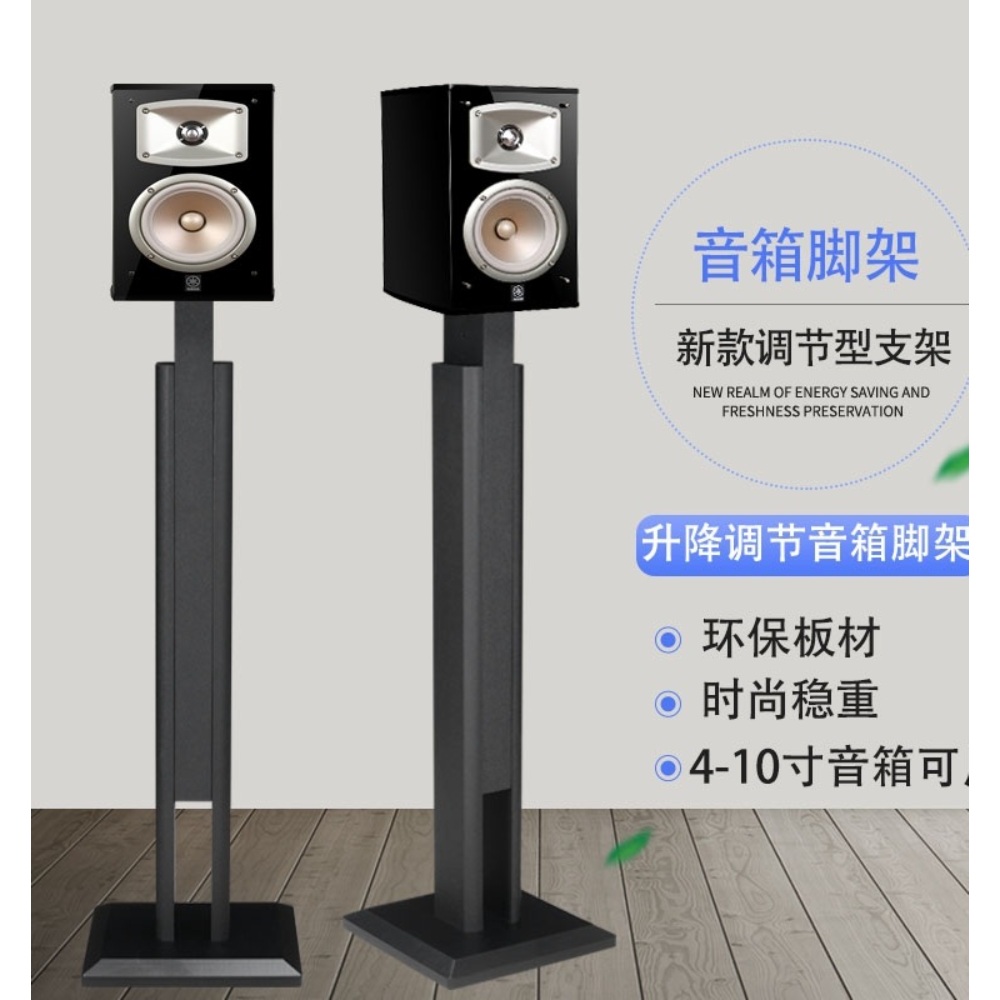오디오스피커 거치대 충격흡수 서라운드 홈시어터 - 상세 이미지 3