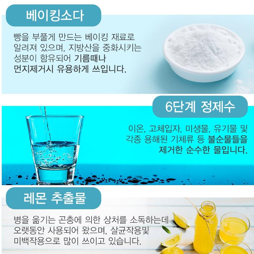 식탁용 물티슈 주방 소독 티슈 식탁 물티슈 항균 - 상세 이미지 2