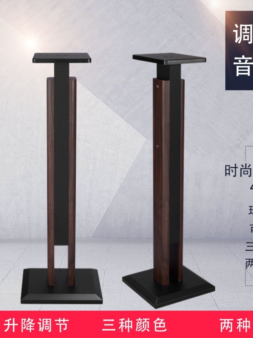 오디오스피커 거치대 충격흡수 서라운드 홈시어터 - 상세 이미지 2