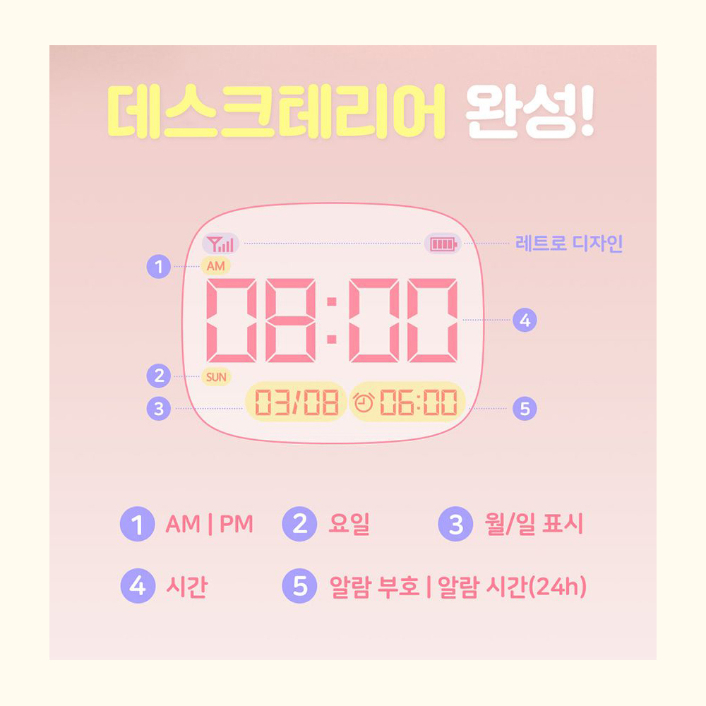 산리오 탁상시계 알람 시계 폼폼푸린 미니 - 상세 이미지 4