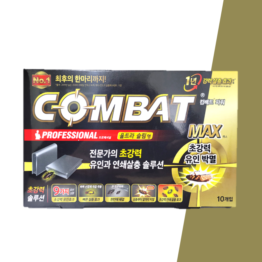 컴배트 울트라슬림 베이트 10개입 약국바퀴벌레약 바퀴벌레퇴치법 박멸퇴치약