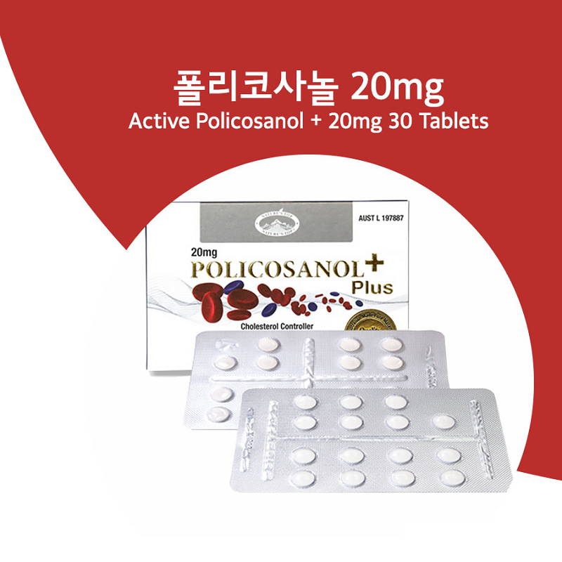 호주 네이쳐스탑 폴리코사놀 플러스 1개월분 사탕수수 왁스 알코올 추출물 20mg 30 정 - 상세 이미지 3
