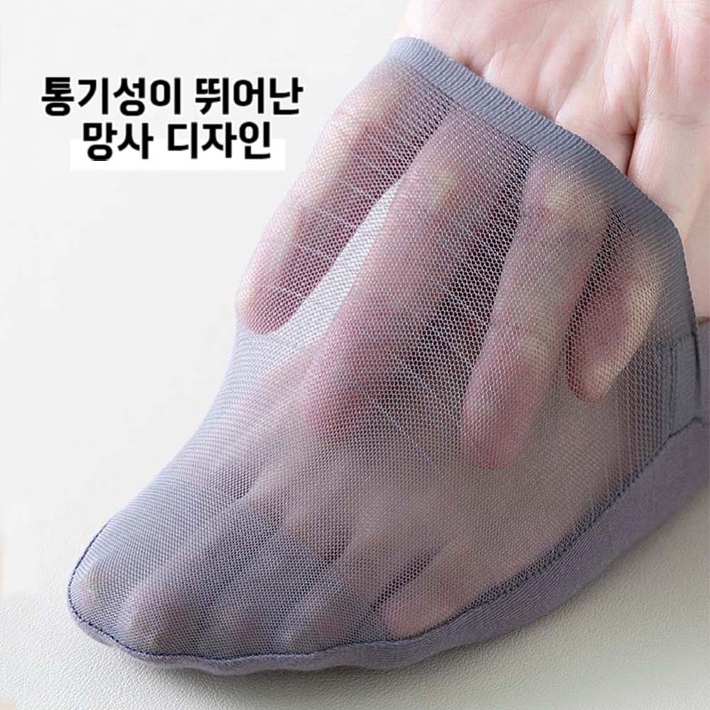 에멜강스 남자 페이크삭스 여름 망사 안벗겨지는 덧신 양말 - 상세 이미지 4