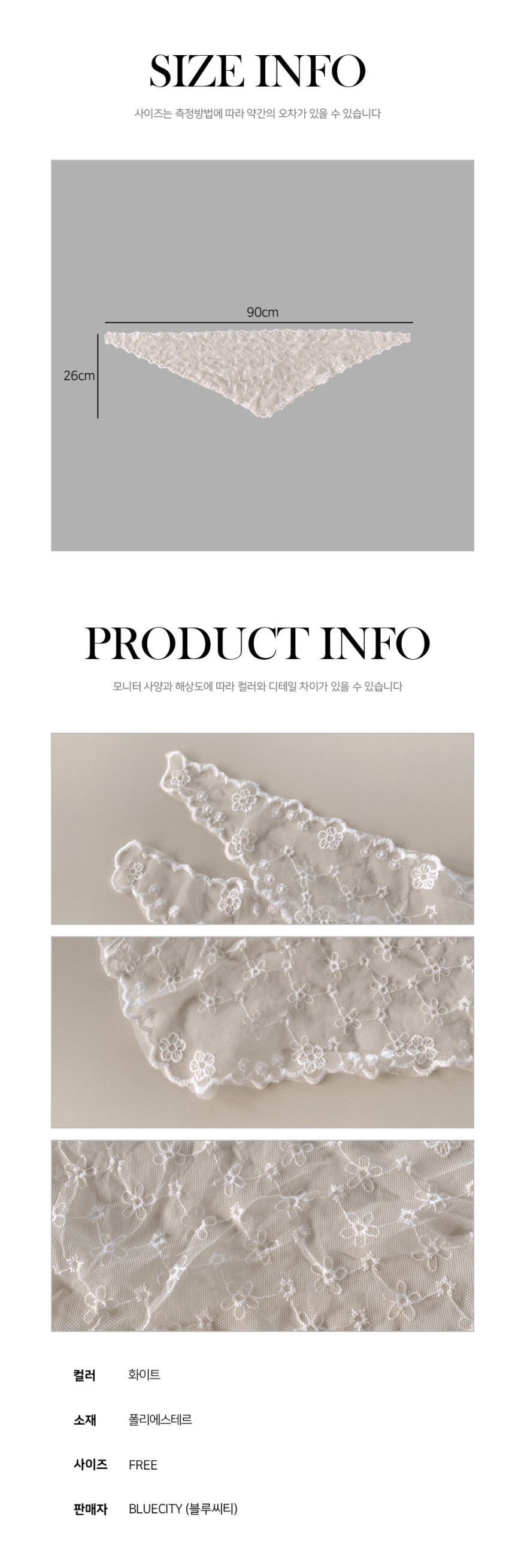 [❤당일출고❤14종] 코티지코어 여름 헤어 두건 반다나 삼각 스카프 모음 *2개이상 구매시 할인 상세 이미지 49
