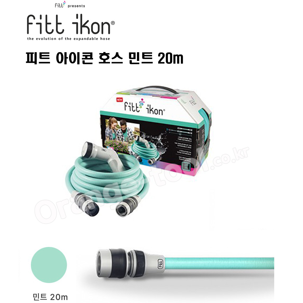 FITT IKON 아이콘호스 민트20M 확장수축 꼬임방지 녹조방지 이탈리아 매직호스 - 상세 이미지 2