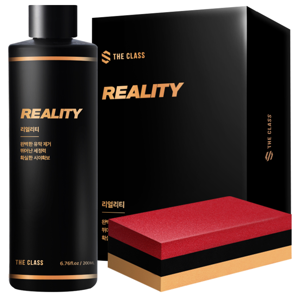 더클래스 리얼리티 유막제거제 물때제거 200ml 제품 이미지