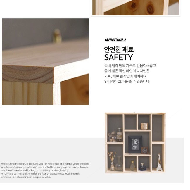 작은 엔틱 빈티지 우드 인테리어 소품 장식장 상패 원목 진열장