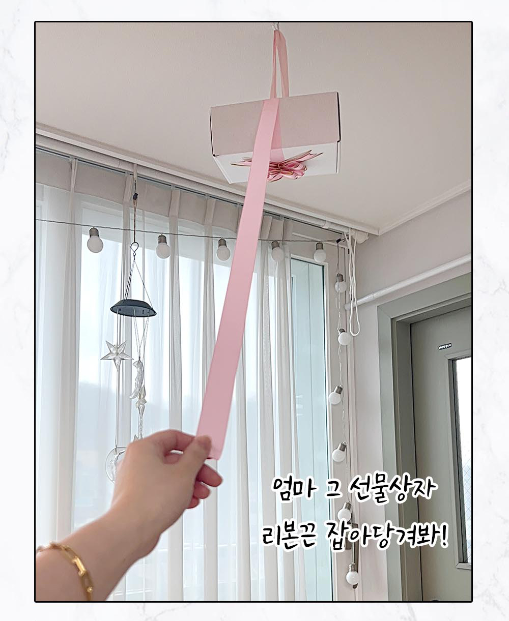 돈벼락이벤트 어버이날 부모님 생신 환갑 서프라이즈 반전 현금 선물 용돈박스 이미지 2