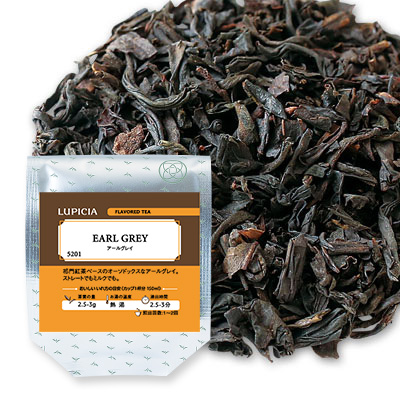 루피시아 얼그레이 홍차 50g