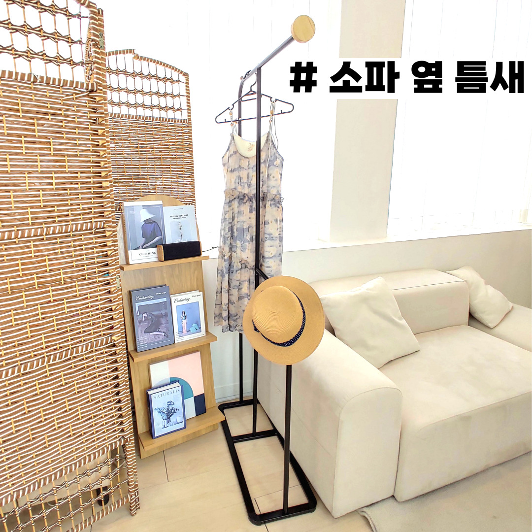 미니 틈새 스탠드 행거 튼튼한 철제 코너 원룸 옷걸이 헹거 좁은 가방걸이 소형