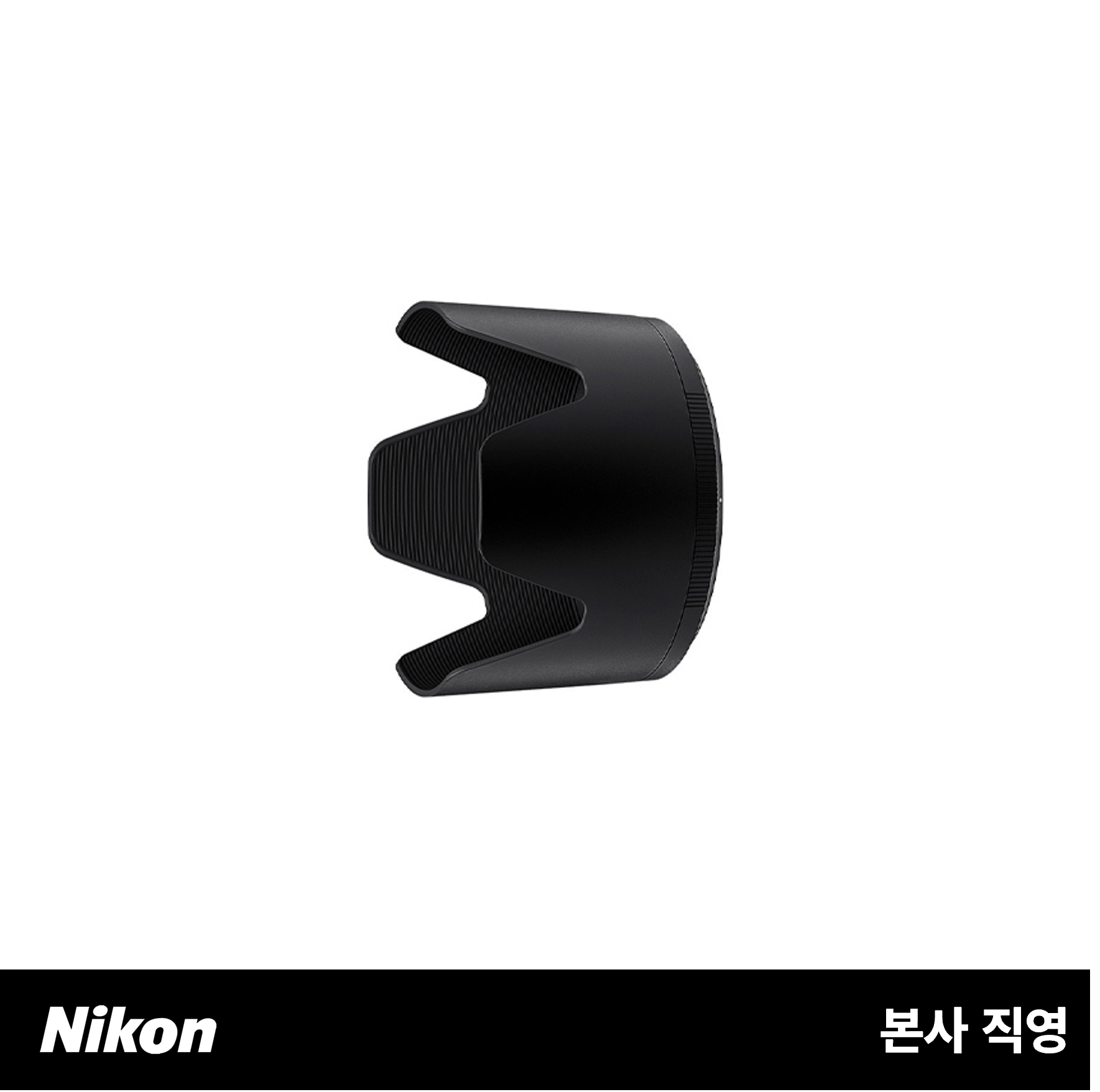 니콘 HB-103 렌즈 후드 (Lens hood)