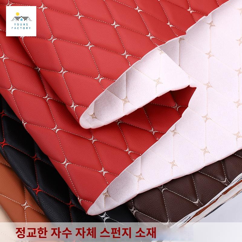 자수 가죽 자동차천장엠보싱 시트 도어 튜닝 장식 - 상세 이미지 3