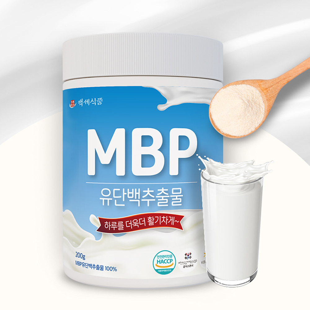 MBP 엠비피 유단백추출물 저분자단백질 분말 분리 유청단백질 HACCP인정 - 상세 이미지 2