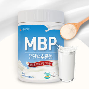 MBP 엠비피 유단백추출물 저분자단백질 분말 분리 유청단백질 HACCP인... 맛있게 먹은 솔직 후기 - 상품 이미지 2