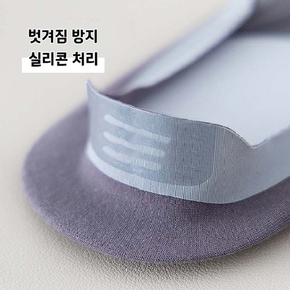 에멜강스 남자 페이크삭스 여름 망사 안벗겨지는 덧신 양말 - 상세 이미지 5