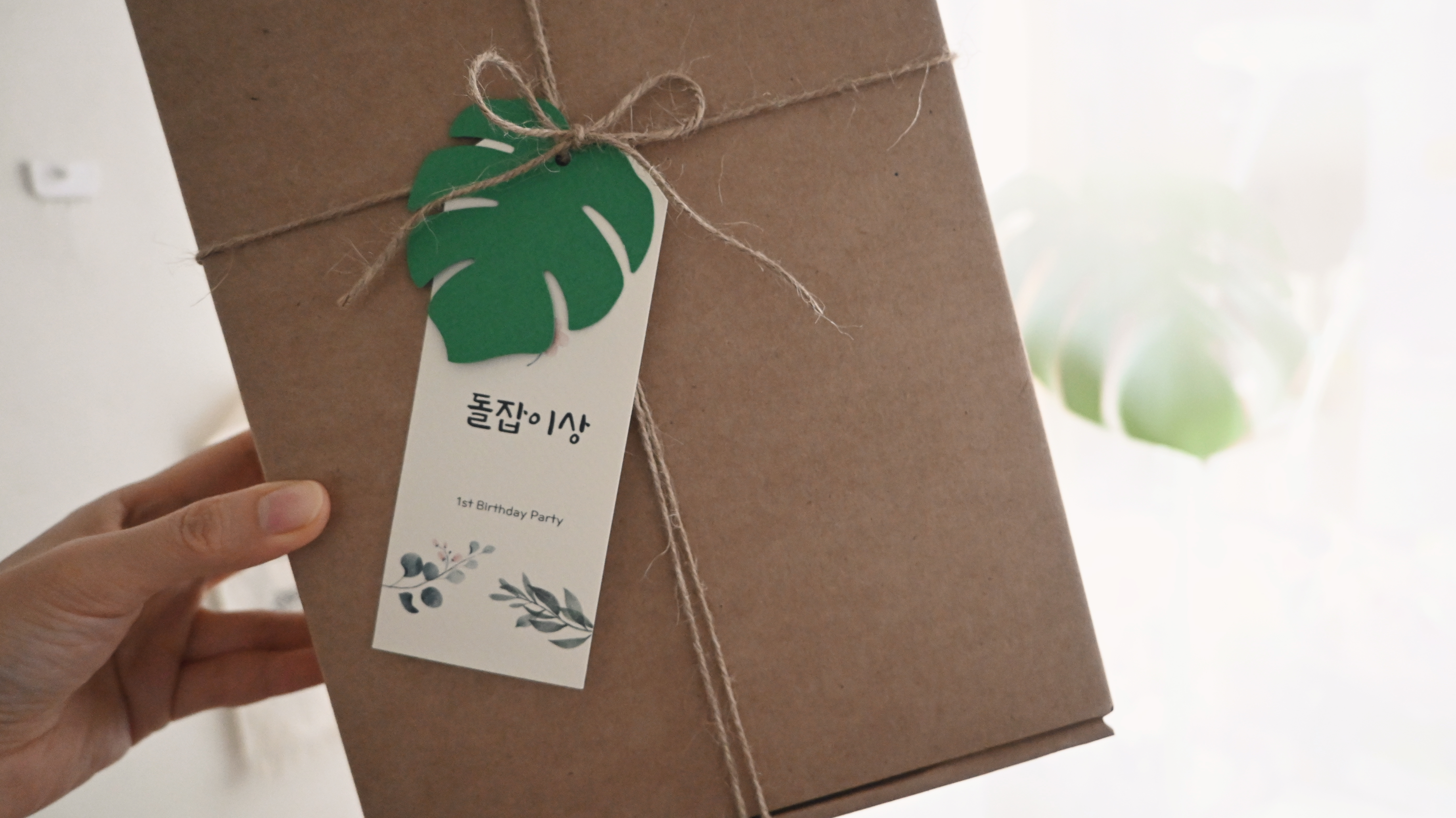 몬스테라사각포장택 돌잔치 이벤트 선물 - 상세 이미지 3