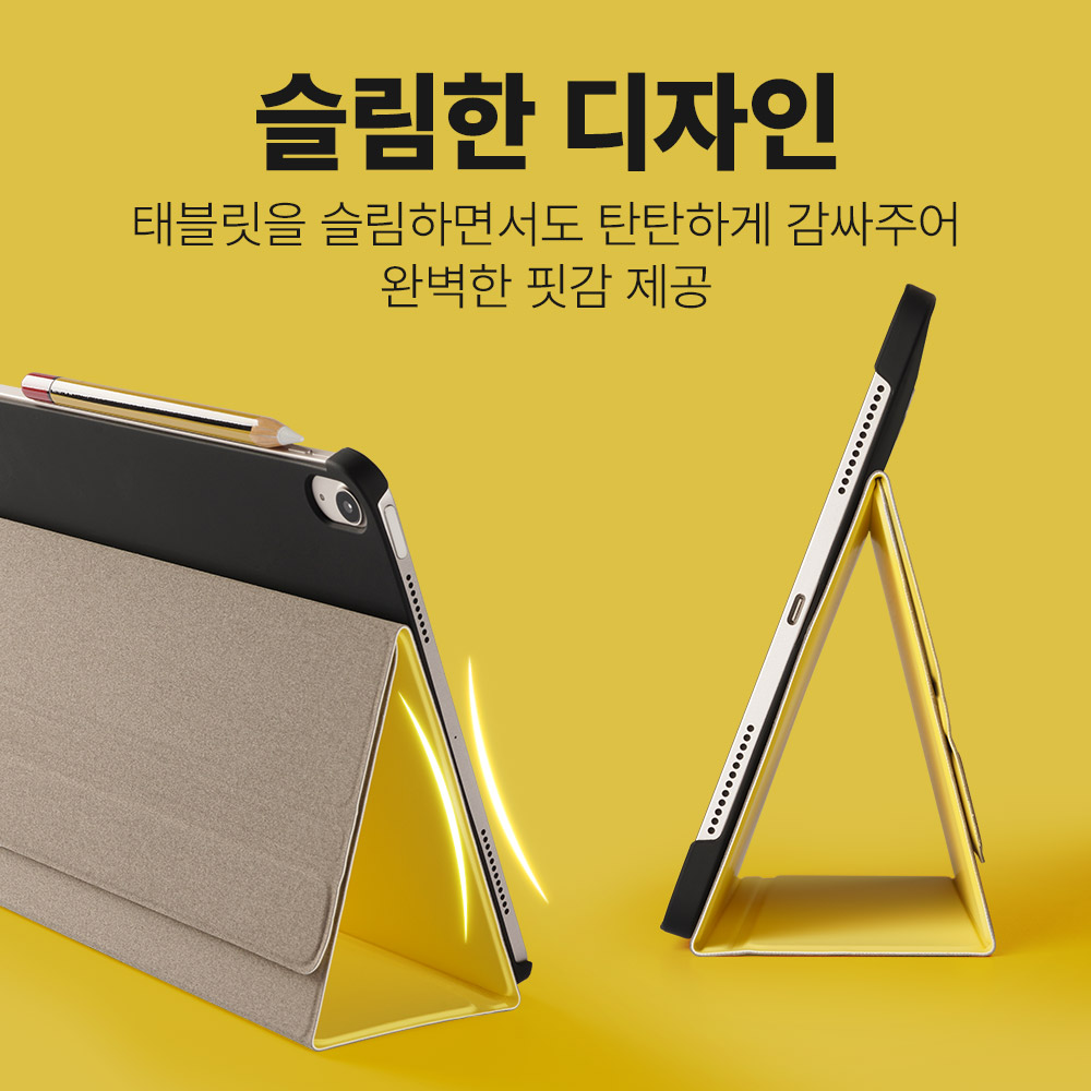 랩씨 슬림핏 케이스 스탠딩 폴리오 스마트 북커버 사피아노네이비, 아이패드 에어3-프로 26.6cm(10.5인치) - 상세 이미지 5