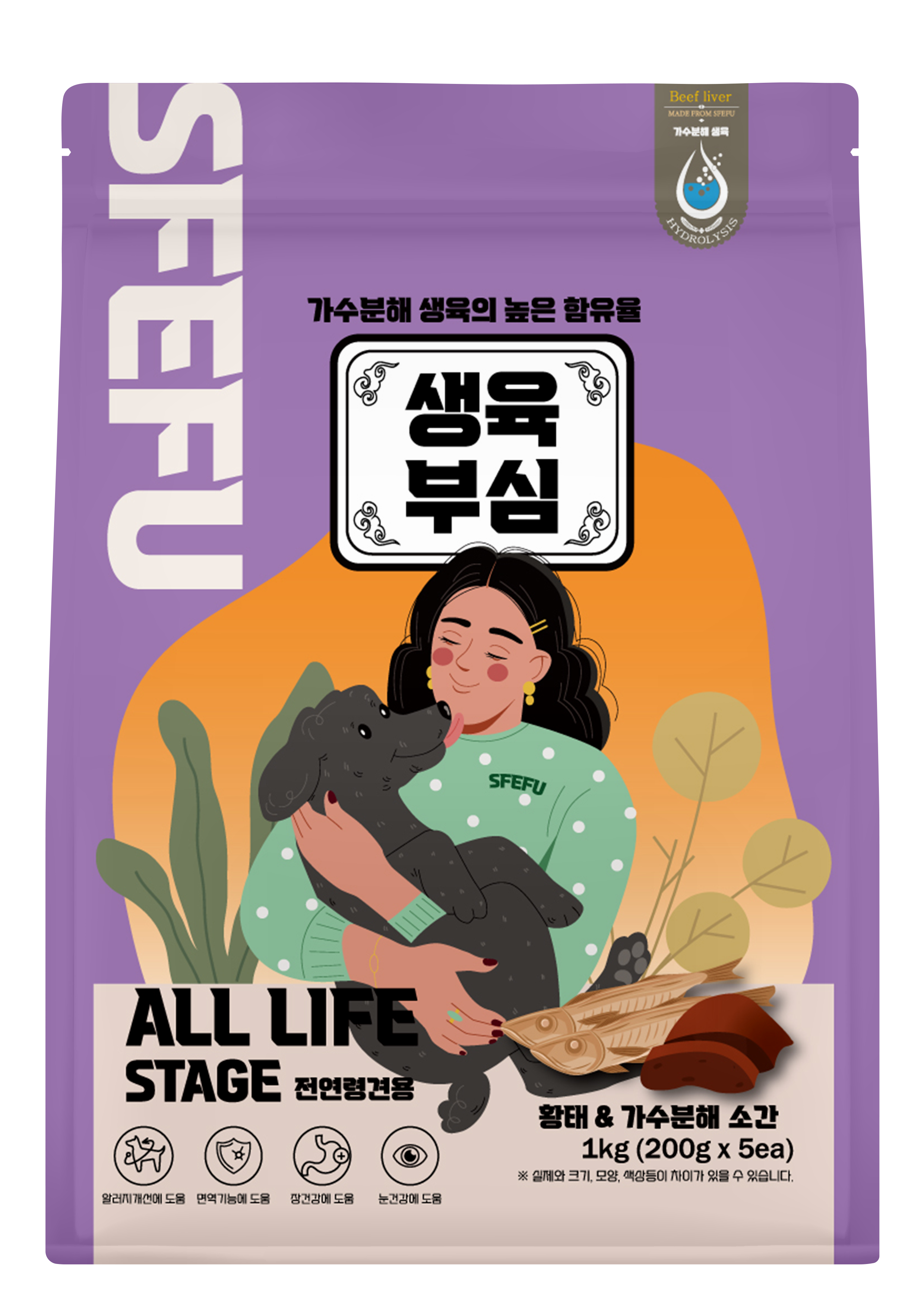 생육부심 황태와 소간 강아지 소프트 사료 1kg + 샘플증정 - 상품 이미지