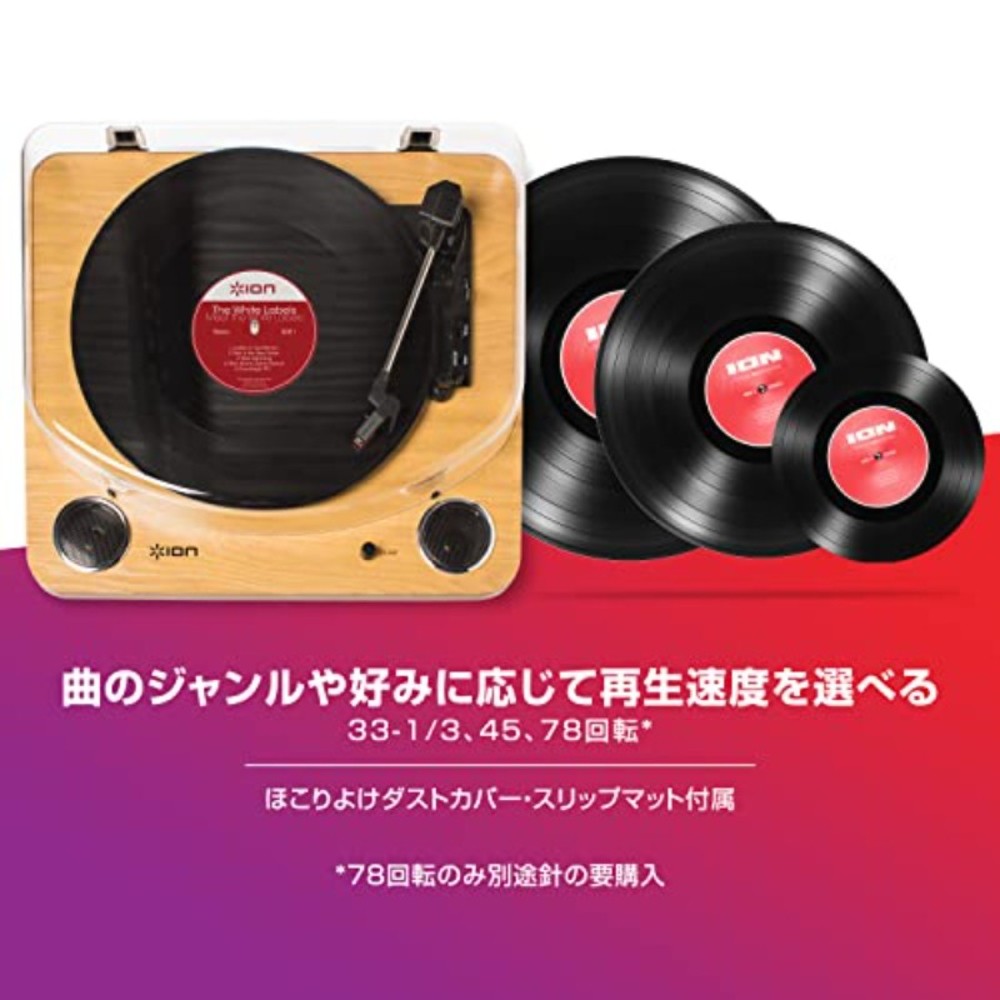 ION Audio 복고풍 레코드 플레이어 USB 지원 아이온 Max LP 이미지 4