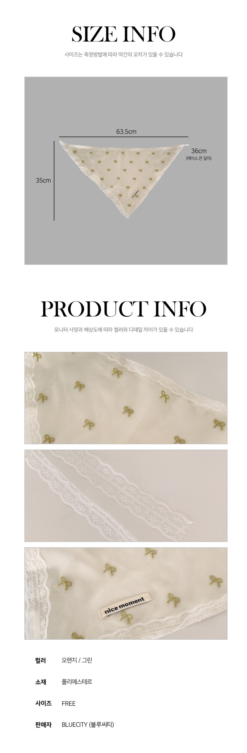 [❤당일출고❤14종] 코티지코어 여름 헤어 두건 반다나 삼각 스카프 모음 *2개이상 구매시 할인 상세 이미지 183