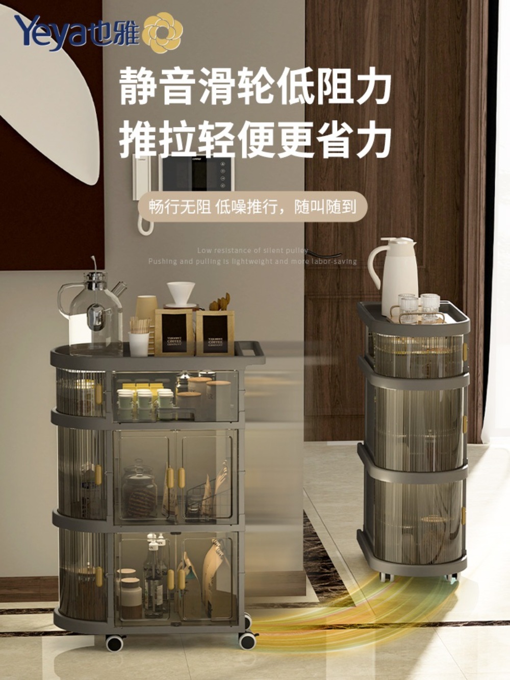 투명트롤리 주방 다용도 선반 틈새 이동식 접이식 카트 수납 무빙 웨건 가정용 4단 5단 - 상세 이미지 4