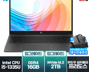 HP 250 G10 9F173PT i5-1335U (8GB/ 512G/ 프리도스) [8GB RAM 추가(16GB)+2TB (SSD)교체]