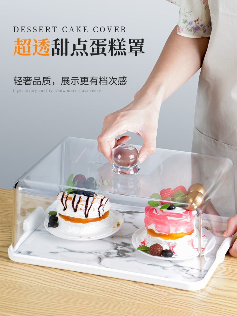 케이크 보관함 투명 뚜껑 덮개 케익보관함 빵 케이크돔 음식덮개 돔 푸드커버 - 상세 이미지 2