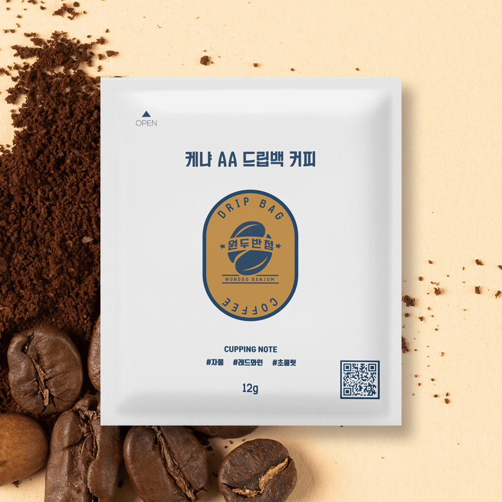 드립백 커피 12g 케냐 AA 드립커피 맛있는 싱글오리진 홈카페