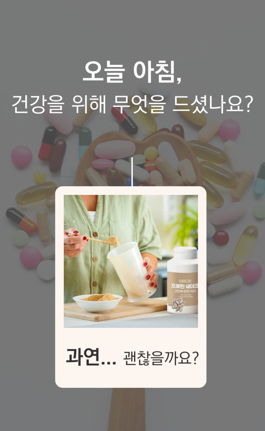 오쿠 두유 죽 제조기 콩비지 순두부 OCC-BM680 판매처 상세 정보 이미지 4