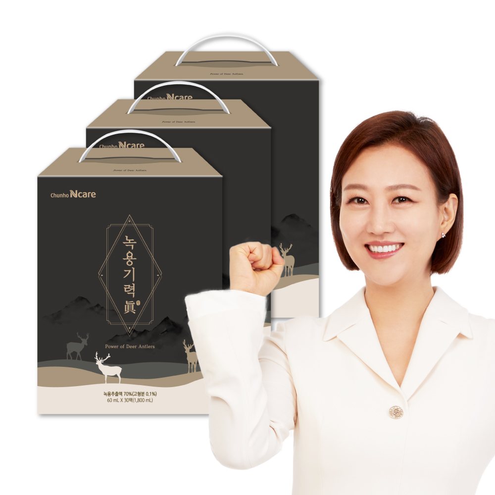 녹용 기력진 천호엔케어 천호식품 이미지 6
