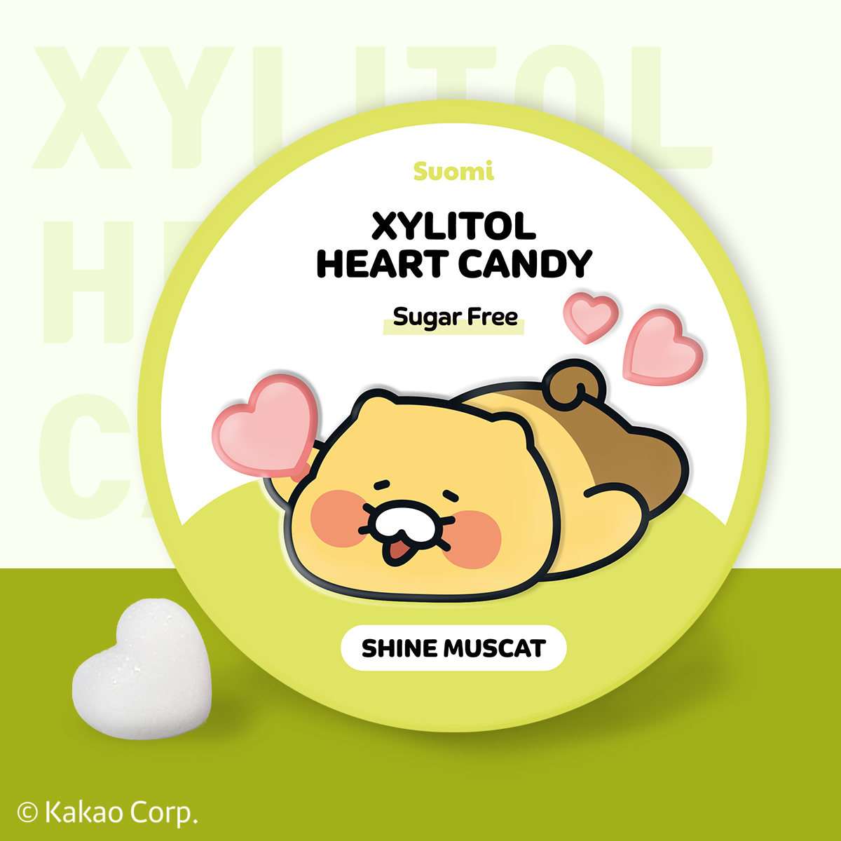 춘식이 자일리톨 무설탕사탕 목캔디 하트 캔디 샤인머스켓 1개