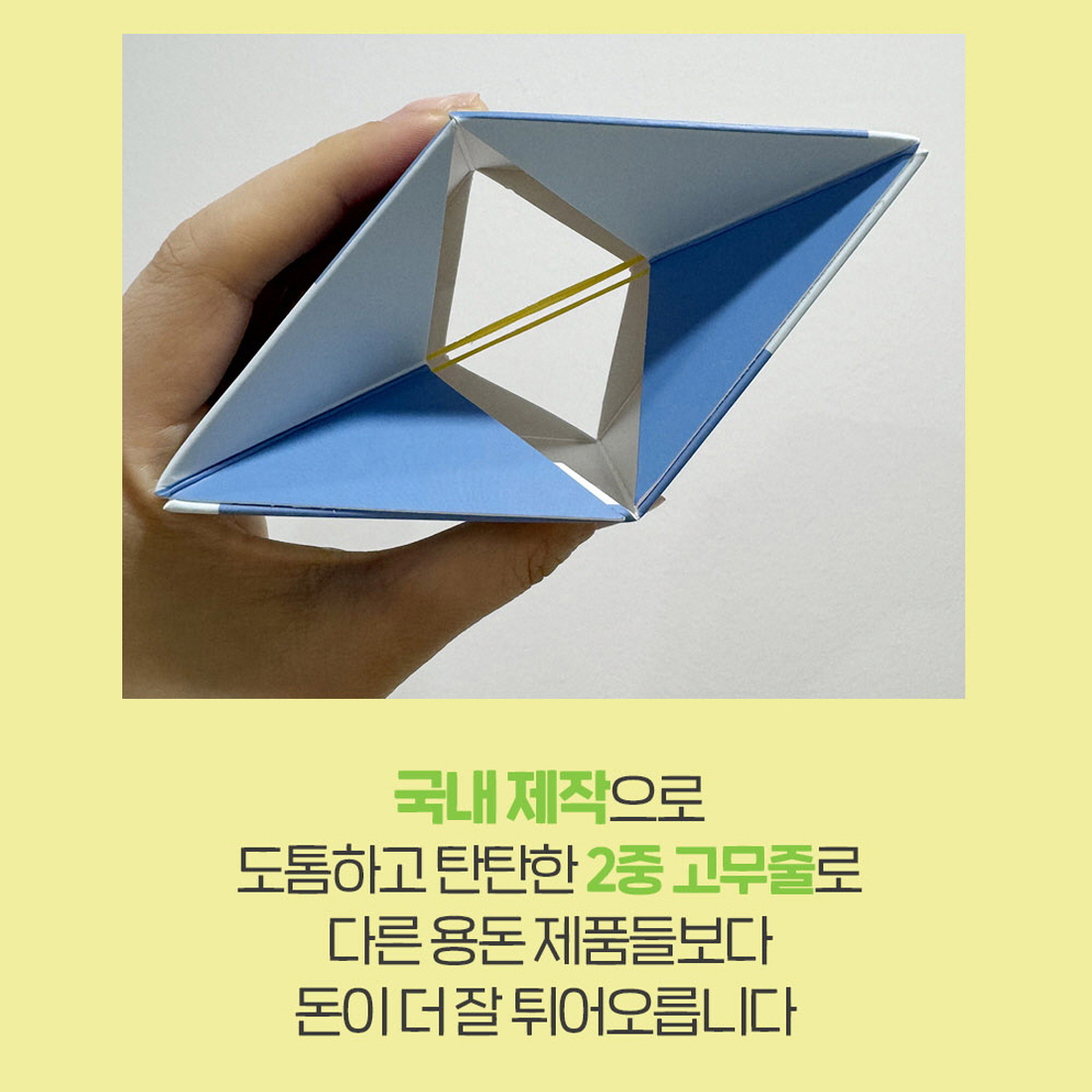 돈벼락이벤트 용돈박스 부모님생신이벤트가짜돈 어버이날 남편생일 선물 - 상세 이미지 4