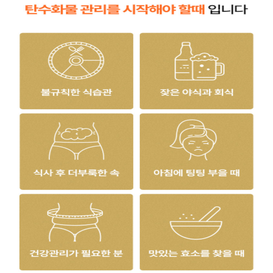 카무트 효소 쌀 호라산밀 발효효소 가루 - 상세 이미지 3