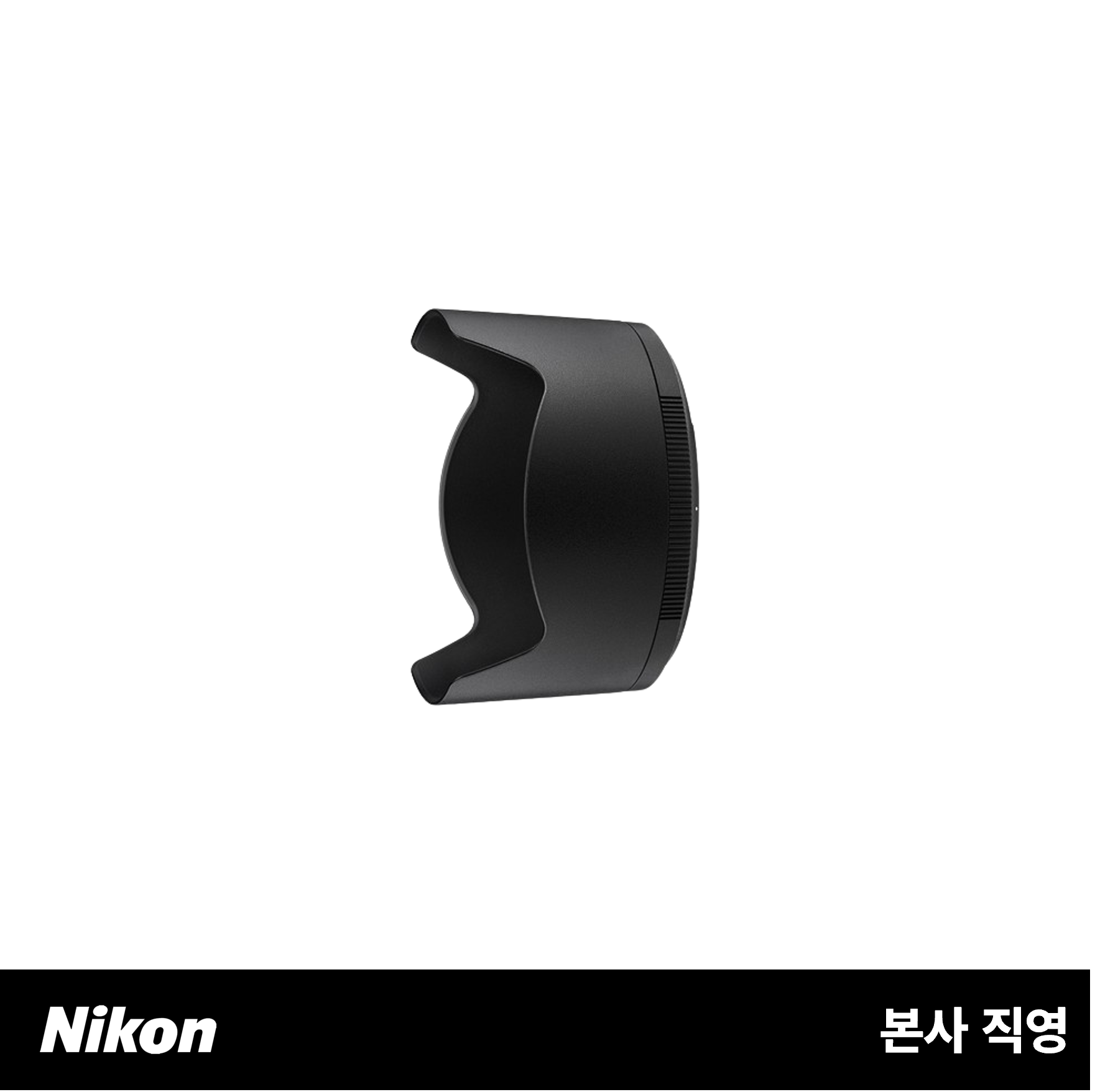 니콘 HB-94 렌즈 후드 (Lens hood)