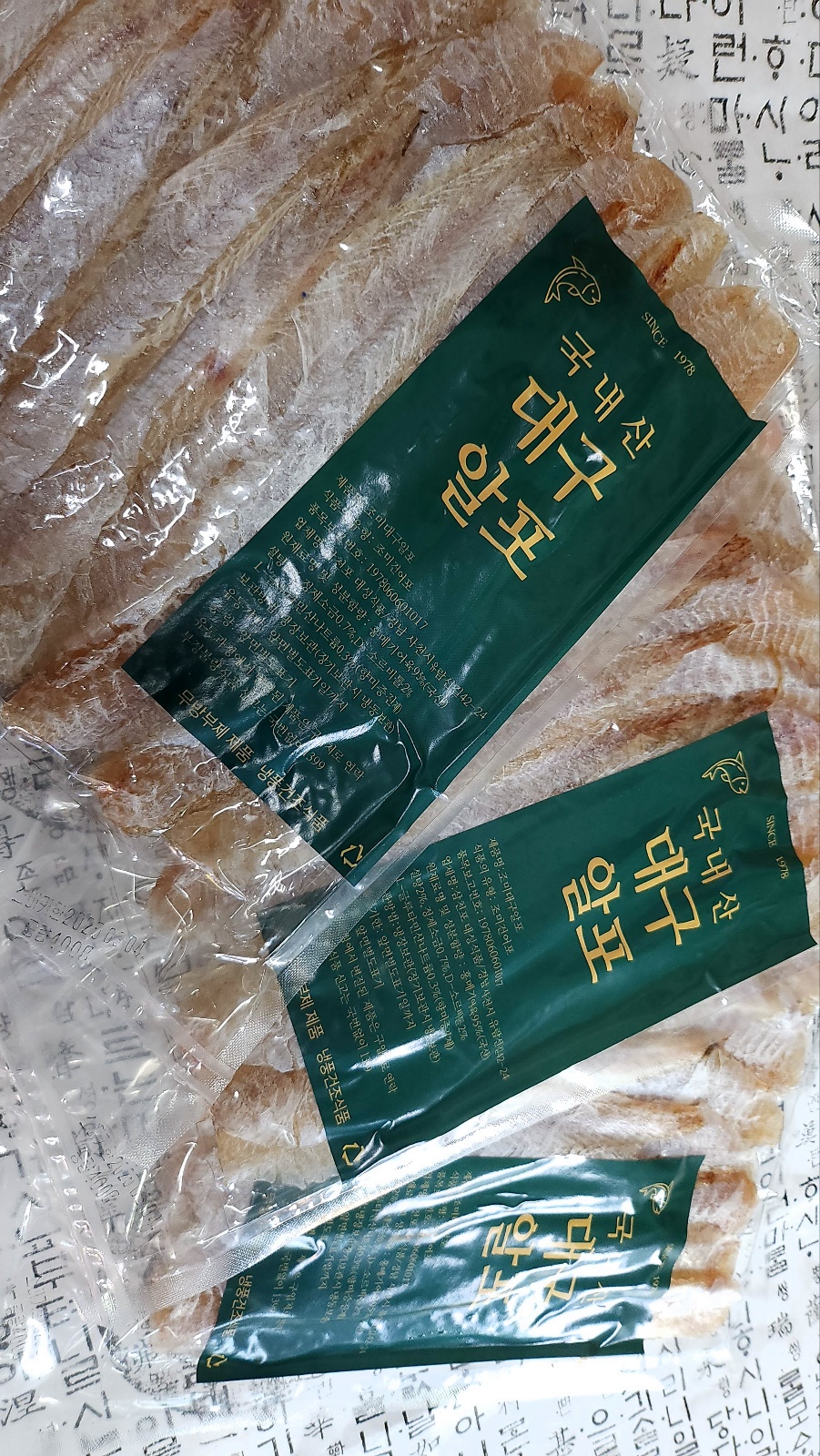 (D클라쓰) 국내산 삼천포 조미 대구포 대구알포 400g 건어물안주 - 상세 이미지 4