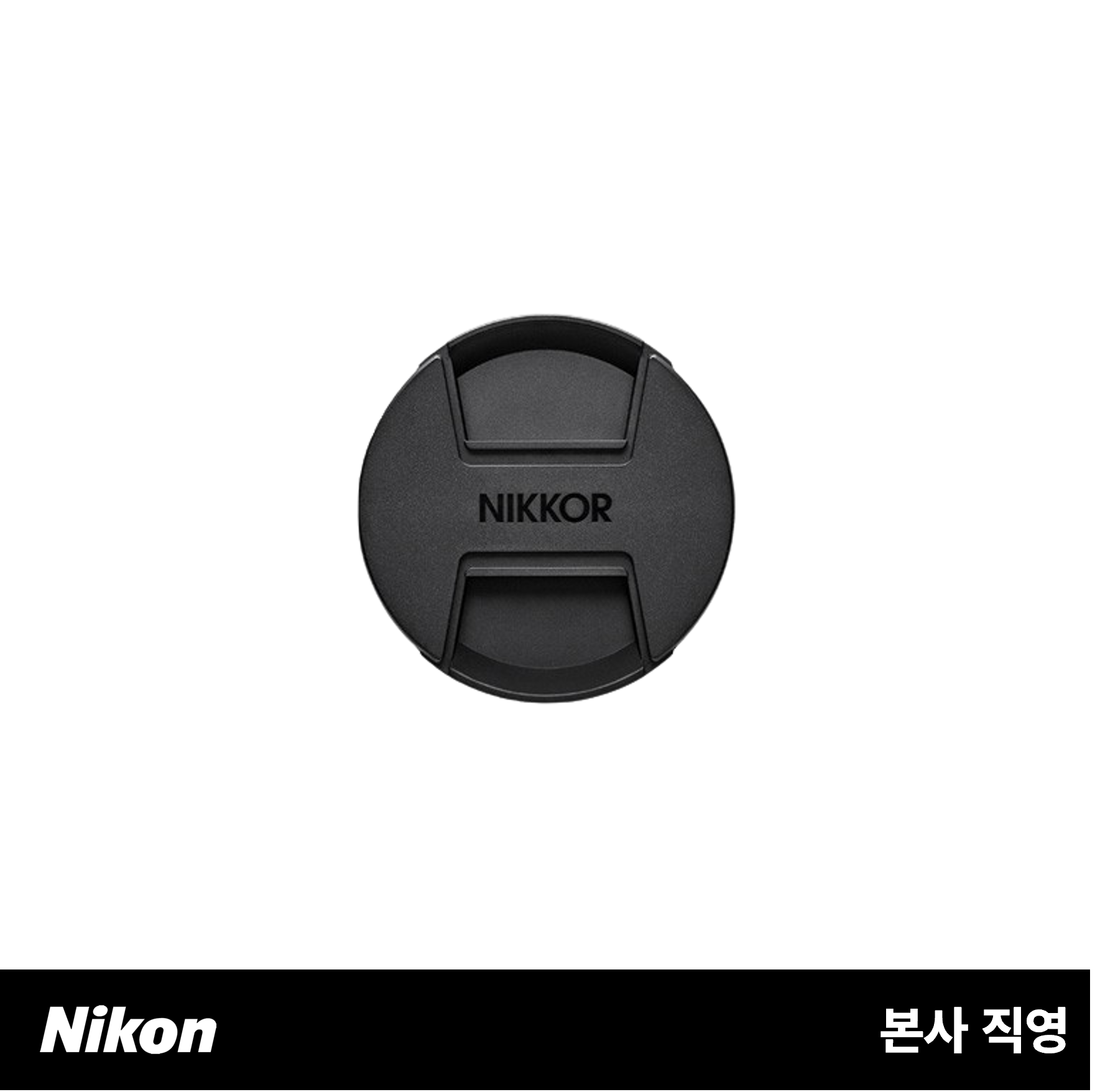 니콘 LC-95B 렌즈 캡 (Lens cap)