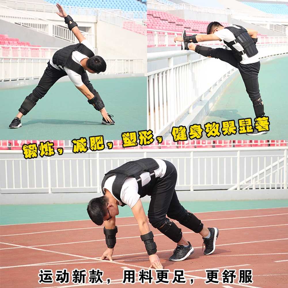 런닝 중량조끼 30kg 웨이트 납주머니 허리 무게조절 - 상세 이미지 3
