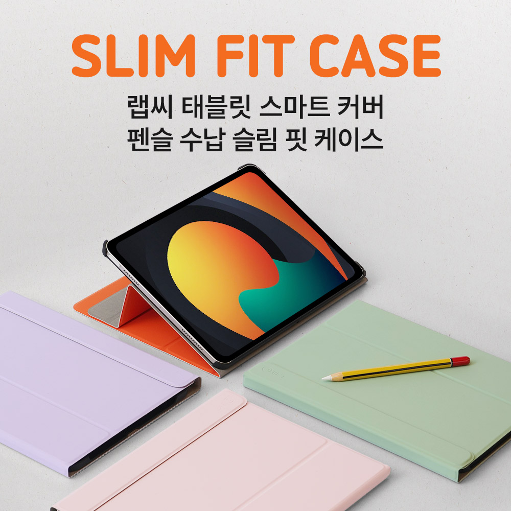 랩씨 슬림핏 케이스 스탠딩 폴리오 스마트 북커버 사피아노네이비, 아이패드 에어3-프로 26.6cm(10.5인치) - 상세 이미지 3