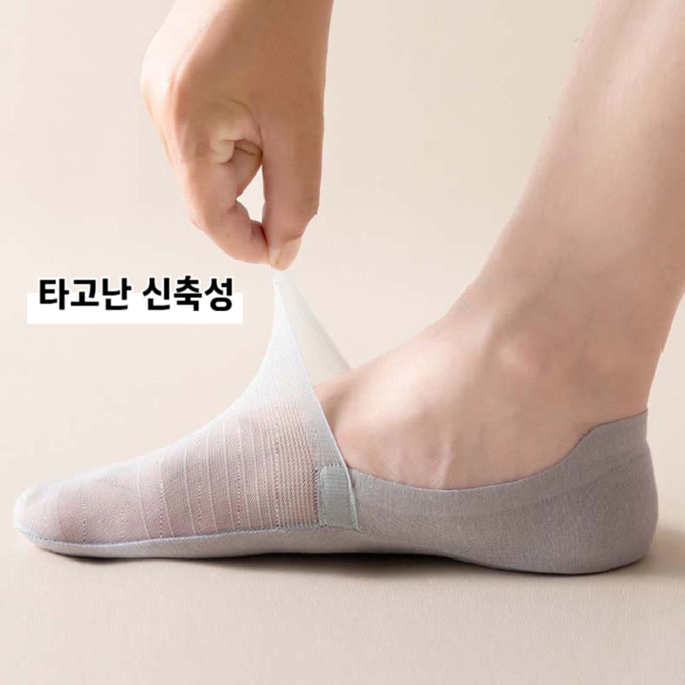 에멜강스 남자 페이크삭스 여름 망사 안벗겨지는 덧신 양말 - 상세 이미지 2